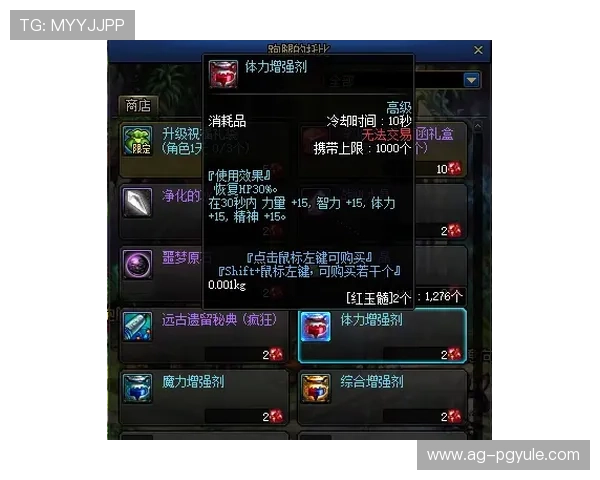 掌握PG国际APP登录技巧提升游戏体验的实用方法