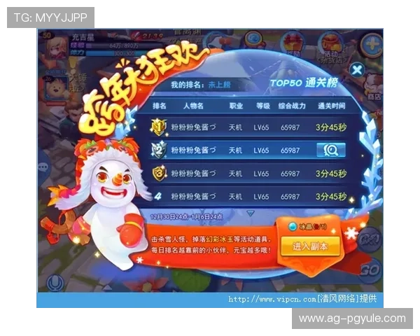 访问pgsoft官网游戏官网，获取最新游戏资讯和官方活动优惠信息