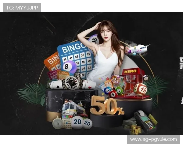 PG娱乐真人游戏最新上线，丰富多样的游戏类型满足不同玩家的娱乐需求