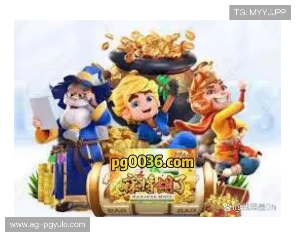 pg电子集团娱乐平台优化用户界面,提升操作便捷性赢得广大玩家青睐