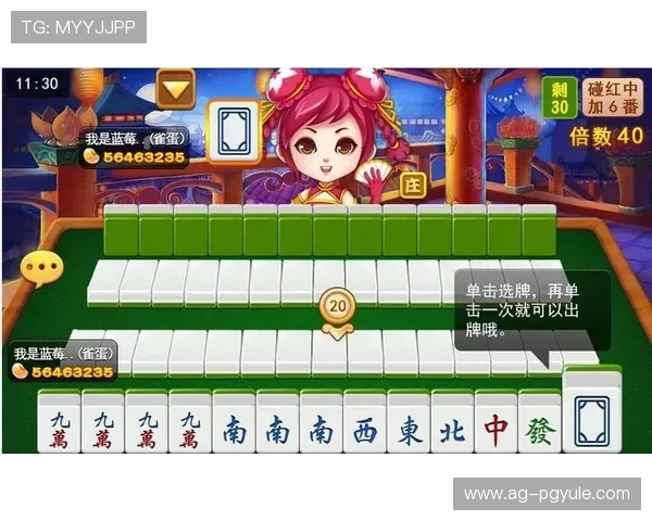 PG麻将官方下载官网开启全新服务模式，助力玩家轻松下载畅玩多样棋牌游戏内容