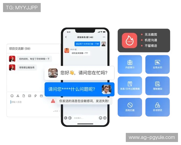 PG国际平台安全性分析：如何保障玩家资金与个人信息安全