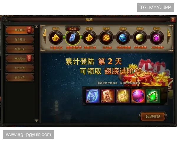 PG官网网娱乐版丰富的游戏活动与福利领取攻略,助你轻松赢取丰厚奖励 PG官网网娱乐版丰富的游戏活动与福利领取攻略,助你轻松赢取丰厚奖励