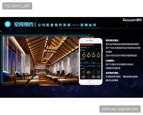 PG猿宇宙电子社区为游戏玩家提供的技术支持和社区资源整合方案全面解读