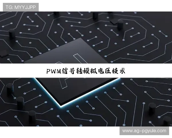 PG电子国际首页新手攻略：从注册到赢取大奖的完整操作流程