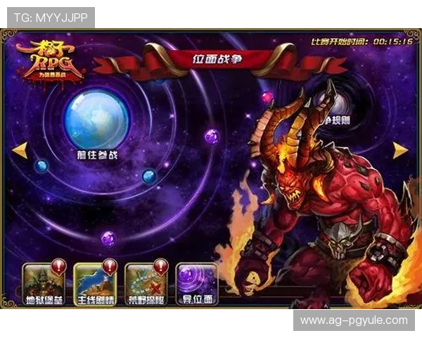 PG游戏手机娱乐官网为玩家提供安全稳定的游戏平台确保每一次游戏体验都流畅无忧尽情享受游戏乐趣 PG游戏手机娱乐官网为玩家提供安全稳定的游戏平台确保每一次游戏体验都流畅无忧尽情享受游戏乐趣