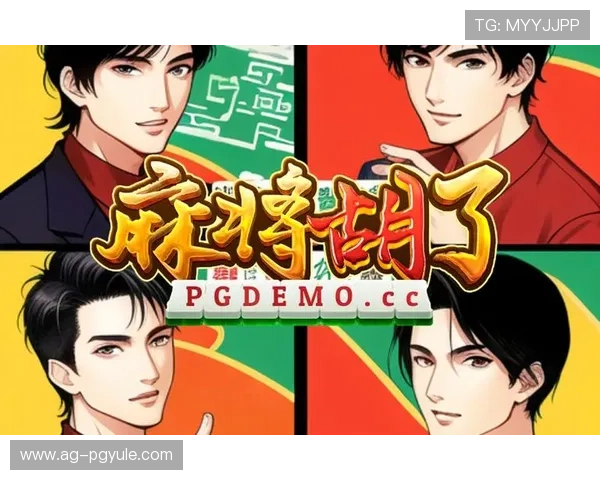 pG麻将胡了入口常见问题解答及解决方案推荐