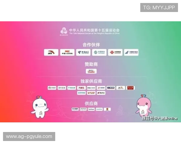 体育平台官方合作伙伴名单公布,优质资源助力用户享受更丰富的体育内容 体育平台官方合作伙伴名单公布,优质资源助力用户享受更丰富的体育内容