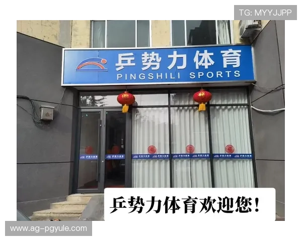 PG体育下载官网提供最全的体育赛事直播和高效的游戏体验，立即下载体验极致体育娱乐享受