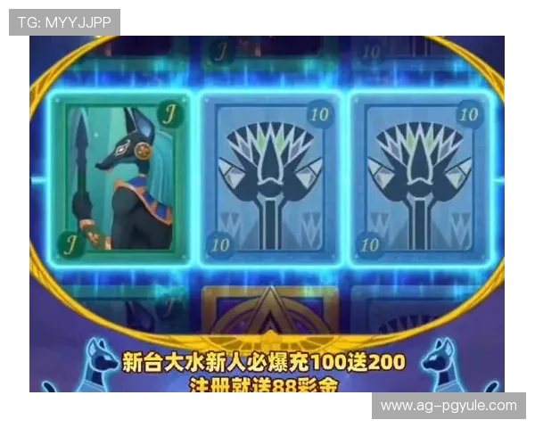 PG平台电子游戏大爆分最新活动分析揭秘平台促销活动如何助力玩家实现高分爆发的实用指南 PG平台电子游戏大爆分最新活动分析揭秘平台促销活动如何助力玩家实现高分爆发的实用指南