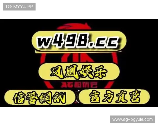 PG电子旗舰厅下载官网电脑版安全保障措施，保障玩家个人信息和资金安全，放心畅玩电子娱乐游戏