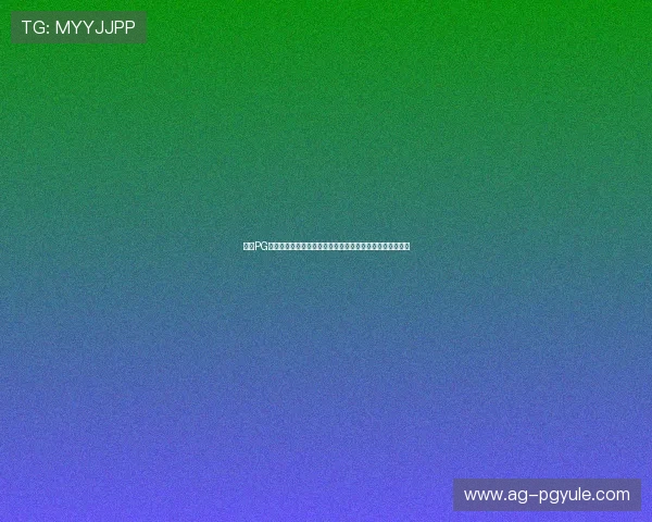 分析PG电子体育星空的技术优势与创新点，助力电竞行业持续发展