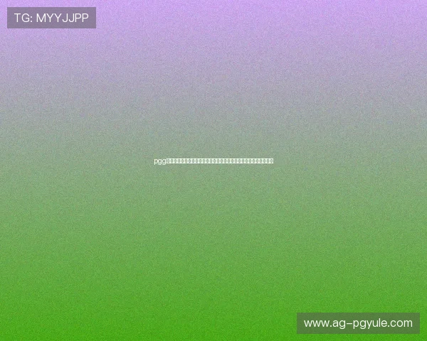 pgg油漆官方网站:打造世界杯主题报道的精彩视觉体验与赛事资讯分享 pgg油漆官方网站:打造世界杯主题报道的精彩视觉体验与赛事资讯分享