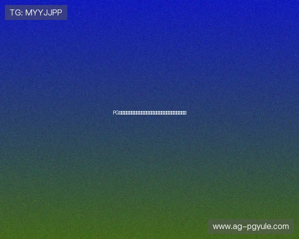 PG电子免费无限金币的最新优惠活动详解让你不错过每一次福利